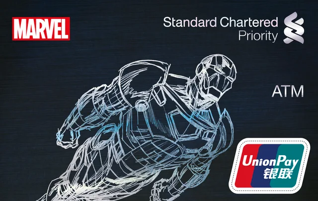 Standard Chartered Bank (China) · 漫威 钢铁侠（优先理财 ）