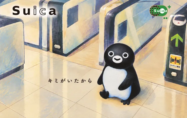 西瓜卡suica小企鹅25周年告别版《因为有你》