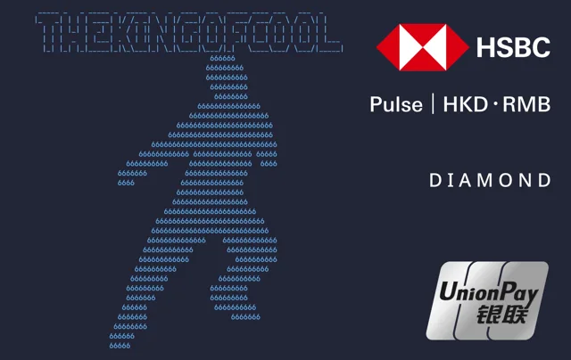 HSBC Hong Kong · bruce lee