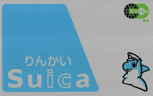 りんかい Suica