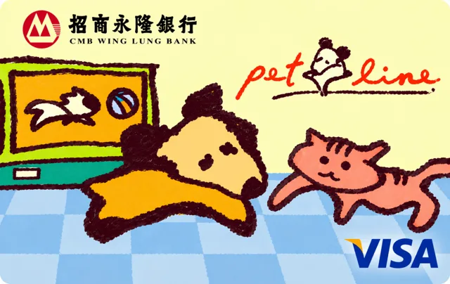 CMB Wing Lung Bank · 招商永隆 Pet Line VISA Card