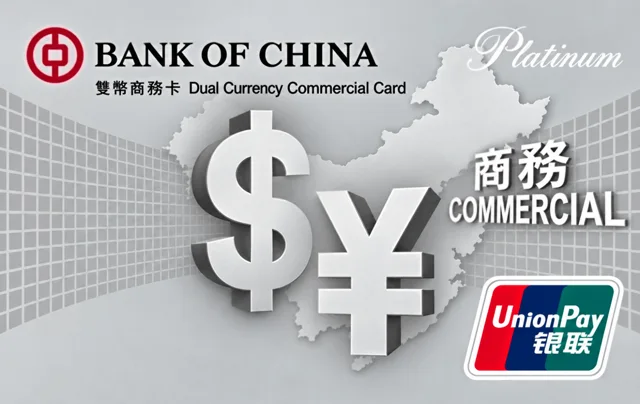 BOC UnionPay Dual Currency Commercial