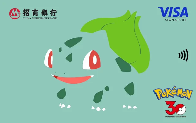 宝可梦 妙蛙种子