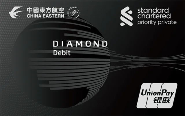 Standard Chartered Bank (China) · 优先私人理财 东航钻石借记卡