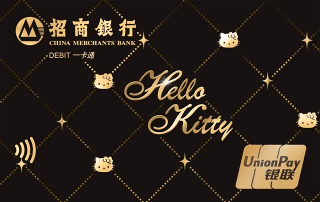 招行HelloKitty联名小金卡 (耀夜黑)