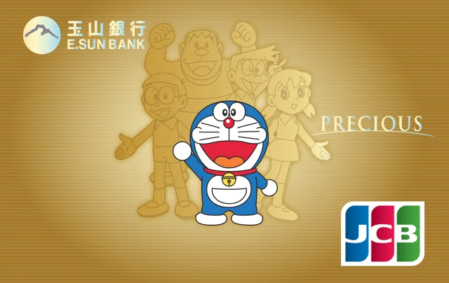 玉山ETC悠遊聯名卡