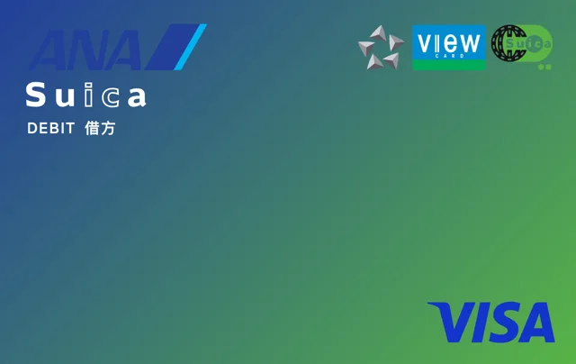 View Card (JR East) · ANA / Suica Visa Debit Card