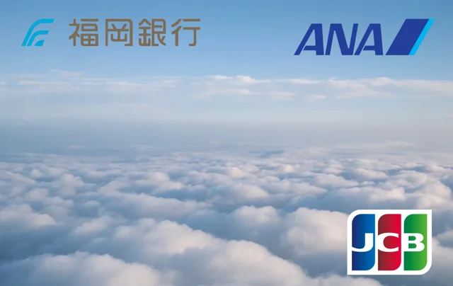 The Bank of Fukuoka · Triumph in the Sky