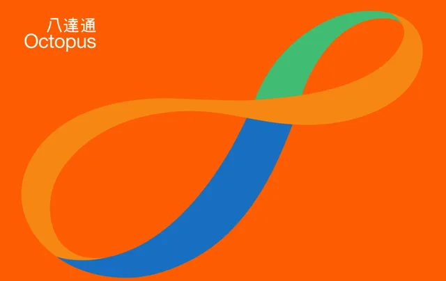 八达通