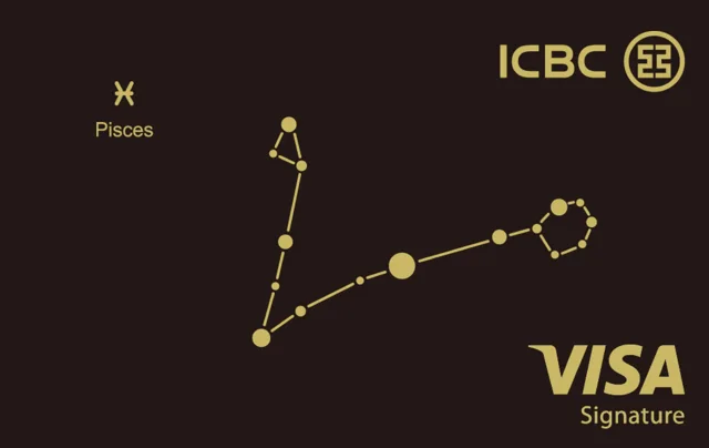 ICBC Horoscope Visa Signature Card