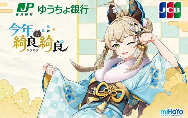 JP BANK  ゆうちょ銀行