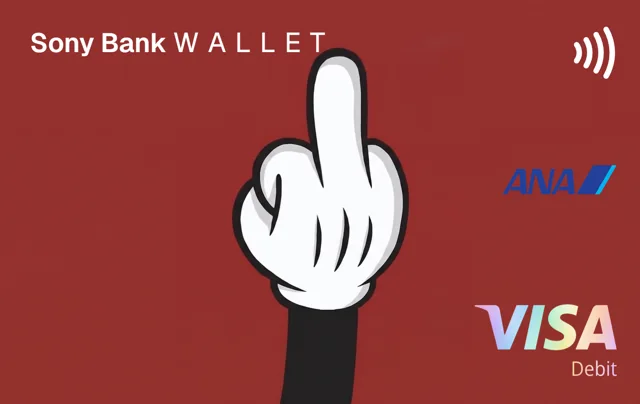 Sony Bank · ANA SonyBank Wallet