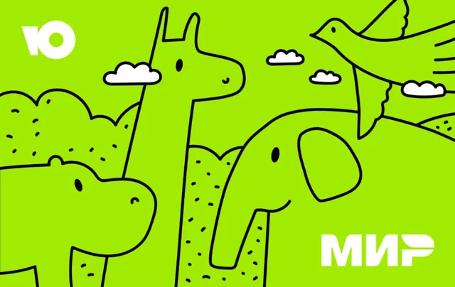 ЮMoney Пластиковая (Green Animals)