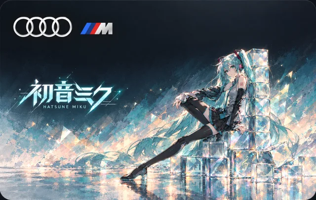 Audi · 初音ミク