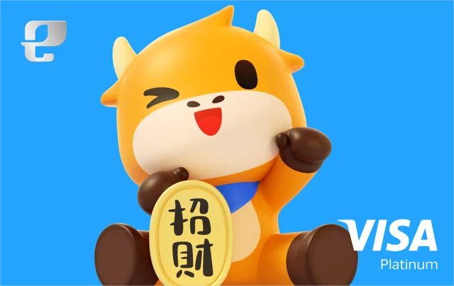 大象銀行Visa白金卡（招財牛）