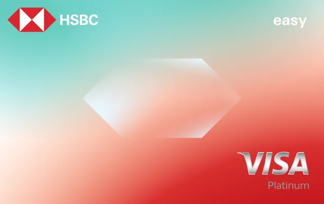 HSBC easy Visa Platinum Card