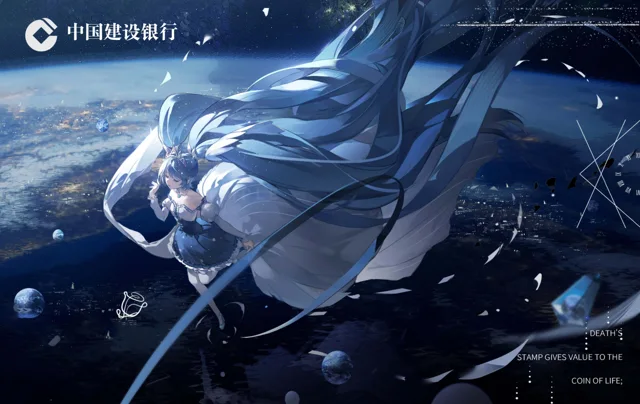 China Construction Bank · miku card