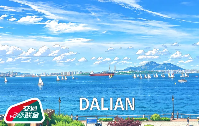 Dalian Mingzhu Card · 大连交通卡封面_东港