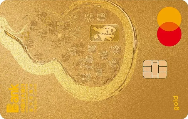 光大福主题信用卡（金卡）