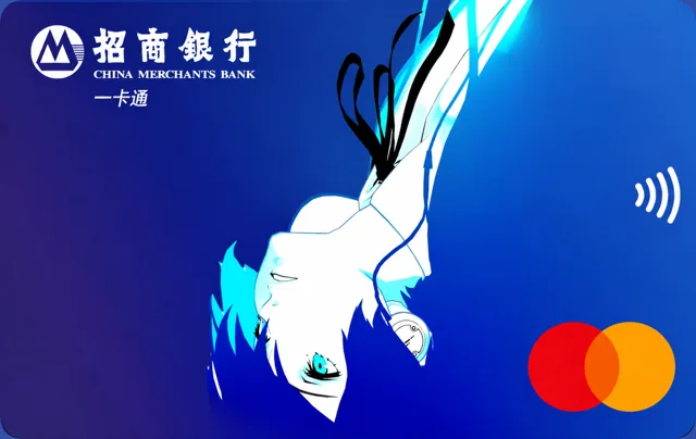 China Merchants Bank · 结成理