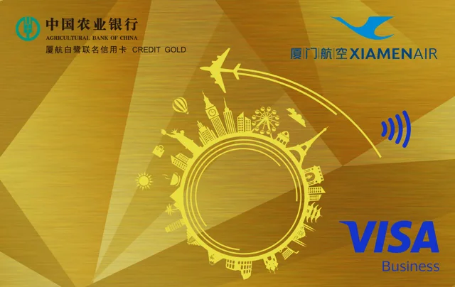 农行厦航白鹭联名信用卡VISA金卡