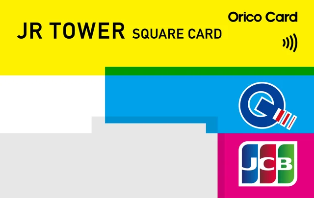オリコ JR TOWER SQUARE CARD