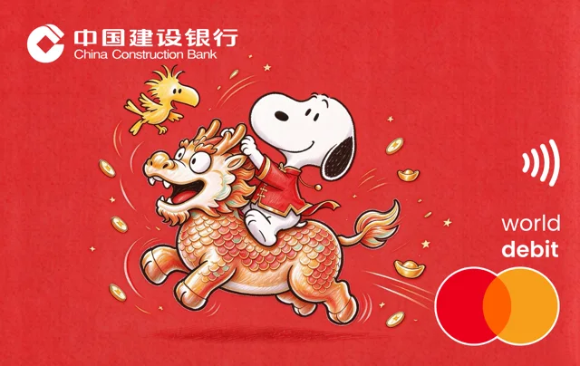 China Construction Bank · 史努比麒麟万事达世界借记卡（自创）