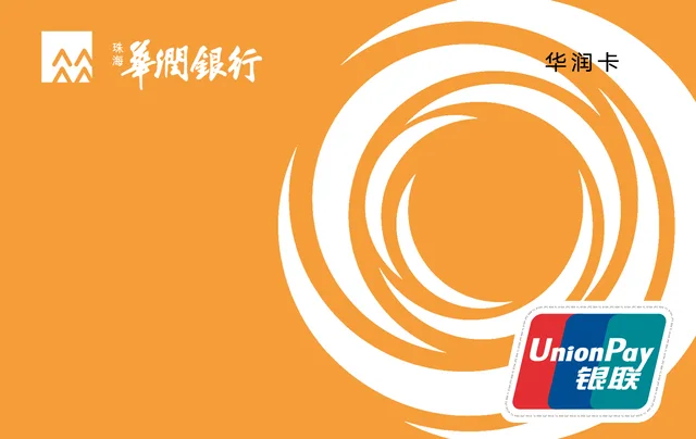 China Resources Bank of Guangdong · 珠海华润银行 华润卡（标准）