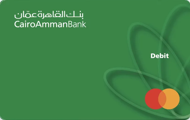 Cairo Amman Bank Debit
