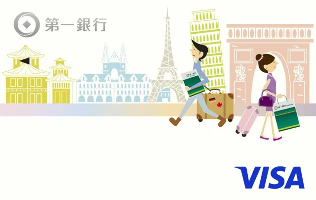 第一銀行VISA金融卡