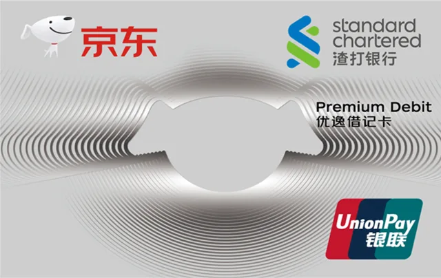 Standard Chartered Bank (China) · 京东优逸借记卡