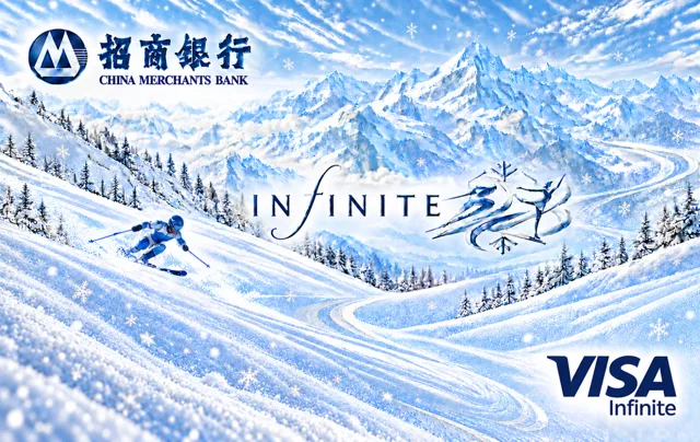 China Merchants Bank · CMB Winter Olympics Glory · Visa Infinite