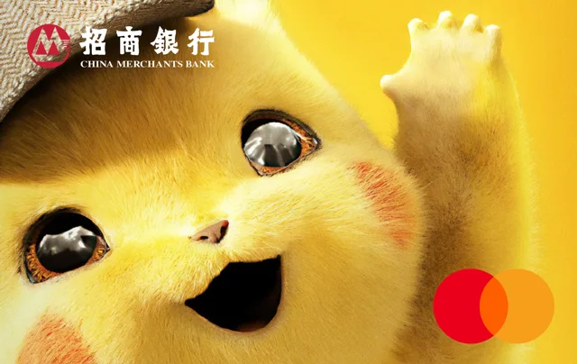 招商银行皮卡丘万事达卡
