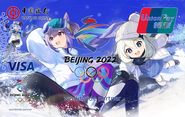 中国银行冬奥白金卡 银联·原神