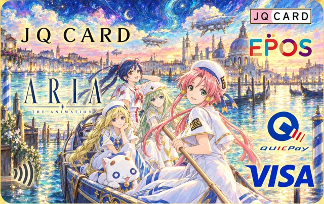 Epos Card · ARIA