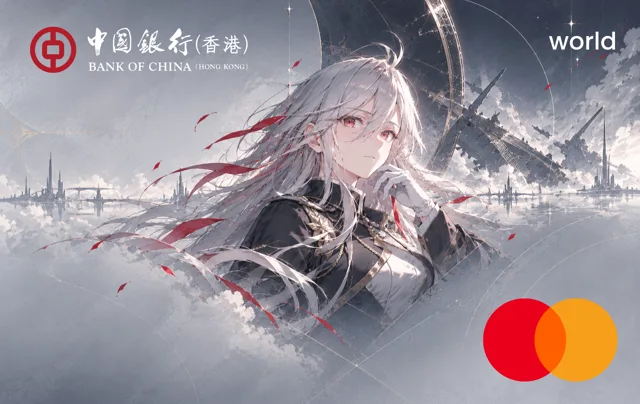 Bank of China (Hong Kong) · 86不存在的战区 蕾娜